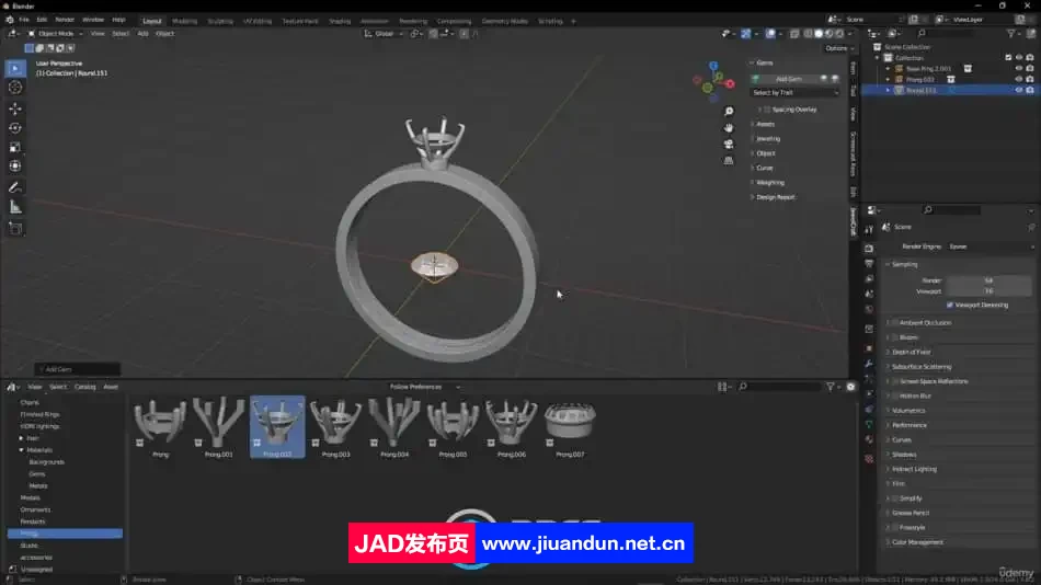 Blender珠宝产品制定设计雕刻工作流程视频教程 3D 第11张