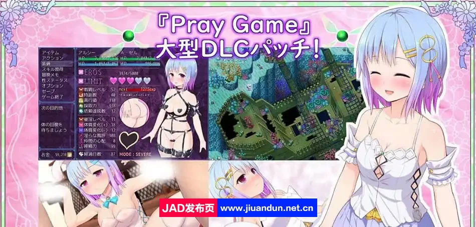 [超爆款RPG/1日更新/官方中文] 祈愿诗篇 Pray Game V1.08 STEAM官中步兵版 [2.5G] 同人资源 第9张