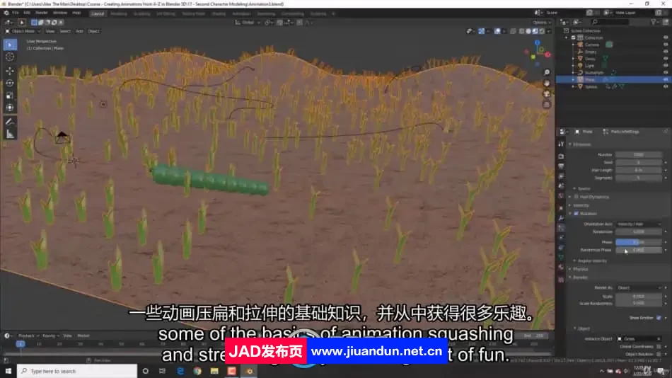【中文字幕】Blender 3D角色创作与动画技能训练视频教程 3D 第4张