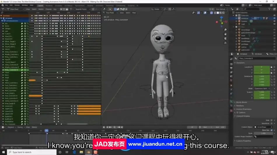 【中文字幕】Blender 3D角色创作与动画技能训练视频教程 3D 第2张