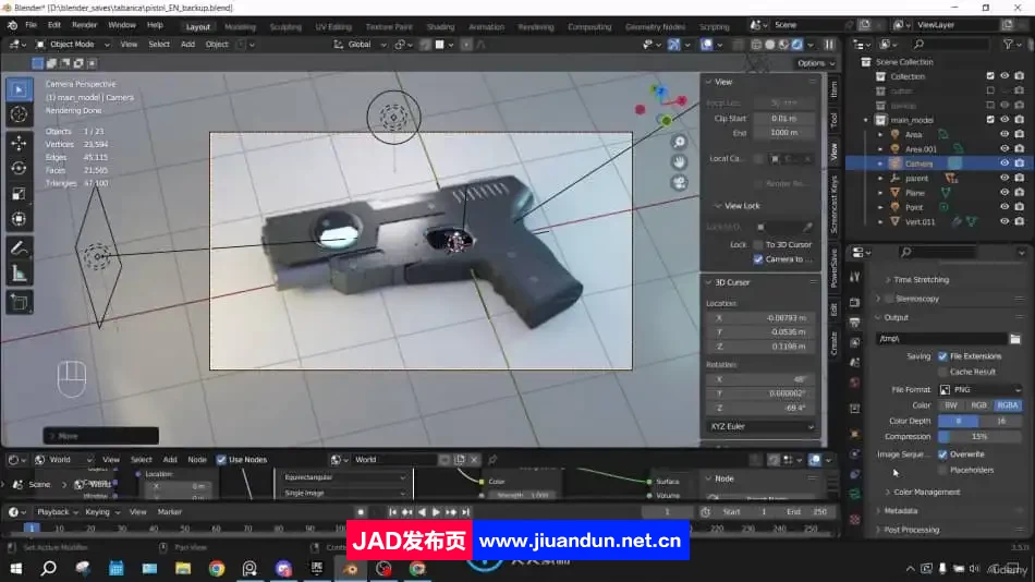 Blender硬表面建模和专业渲染核心技术训练视频教程 3D 第8张