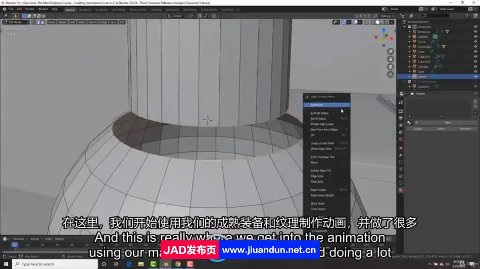 【中文字幕】Blender 3D角色创作与动画技能训练视频教程 3D 第6张