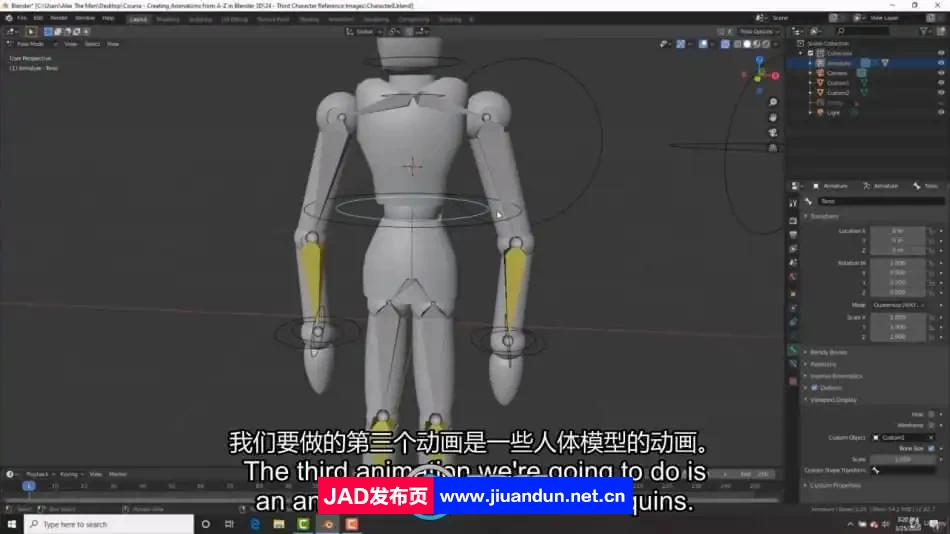 【中文字幕】Blender 3D角色创作与动画技能训练视频教程 3D 第5张