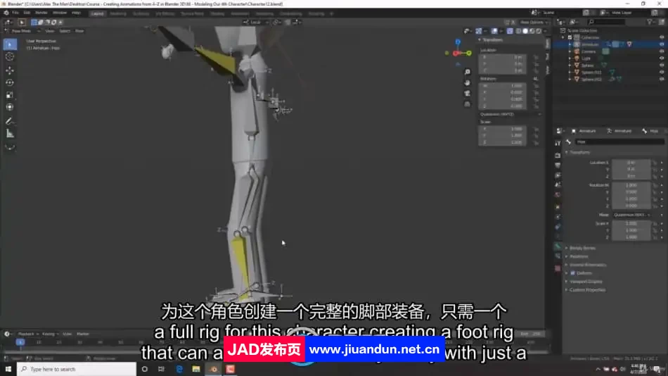 【中文字幕】Blender 3D角色创作与动画技能训练视频教程 3D 第10张