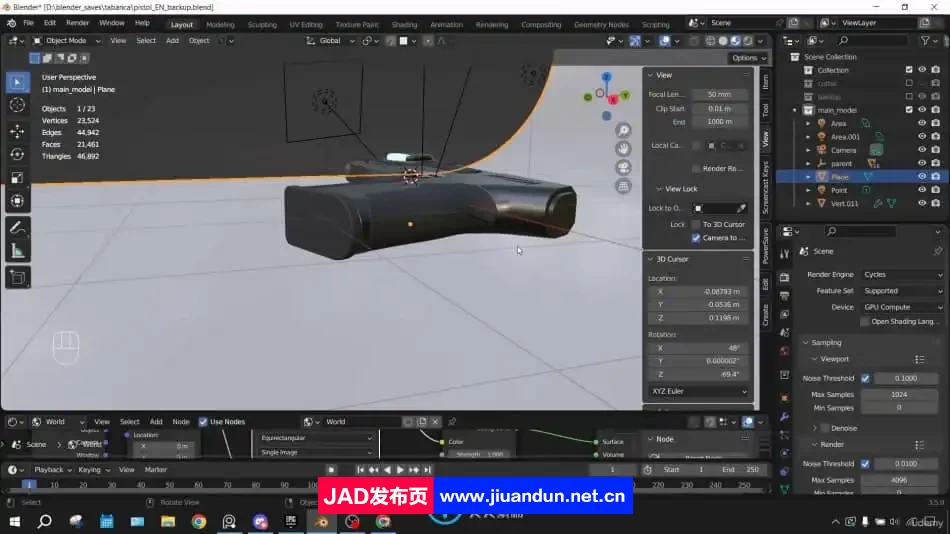 Blender硬表面建模和专业渲染核心技术训练视频教程 3D 第3张