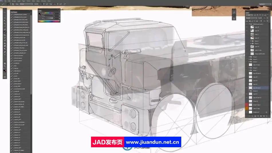 车辆和机甲设计数字绘画视频教程第1-4季合集 CG 第11张