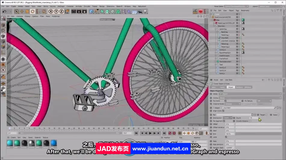 【中文字幕】C4D人物角色自行车绑定动画实例制作视频教程 3D 第4张