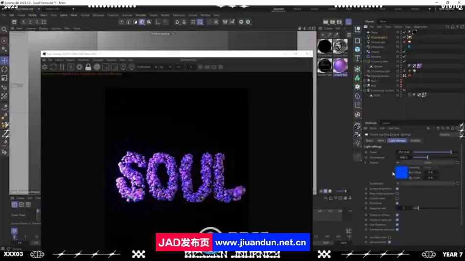 C4D变色气球Logo字体动画特效制作视频教程 3D 第9张