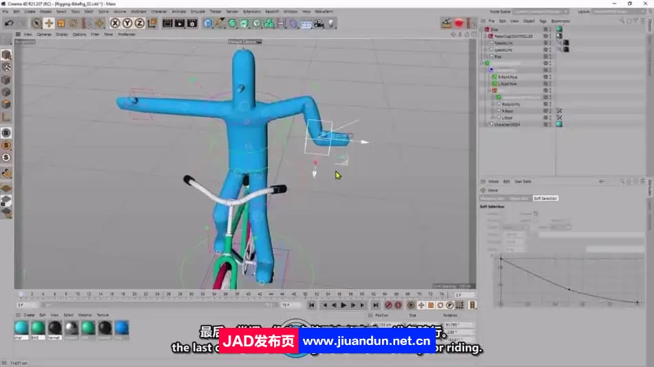 【中文字幕】C4D人物角色自行车绑定动画实例制作视频教程 3D 第5张
