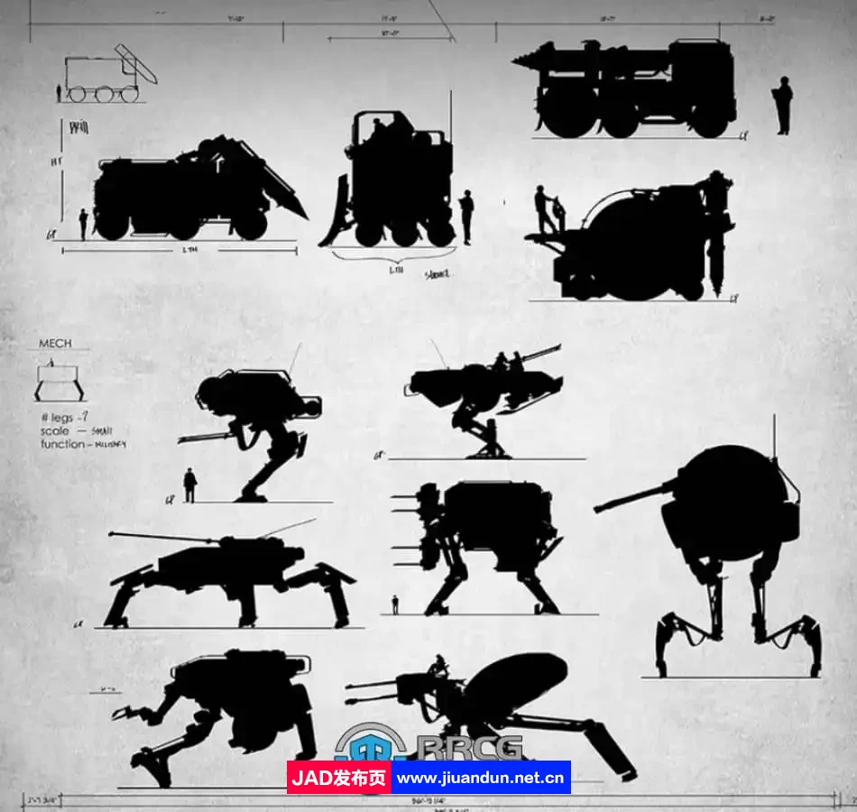 车辆和机甲设计数字绘画视频教程第1-4季合集 CG 第2张