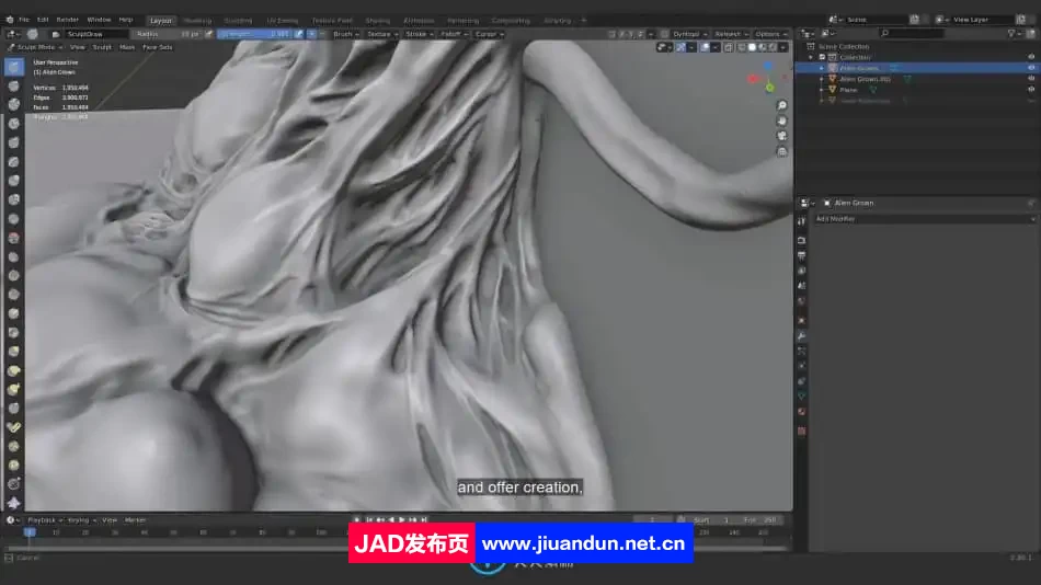 Blender游戏模型有机雕刻工作流程视频教程 3D 第4张