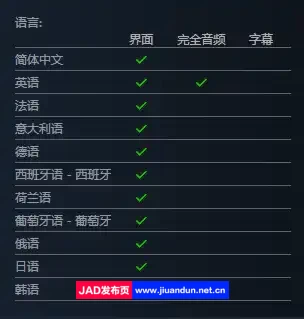 巨剑战争 领主版v1.0.0|容量2GB|官方简体中文|2023年11月03号更新 单机游戏 第8张