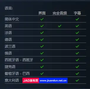 七 增强版v1.3.4|容量5GB|官方简体中文|2023年11月03号更新 单机游戏 第9张