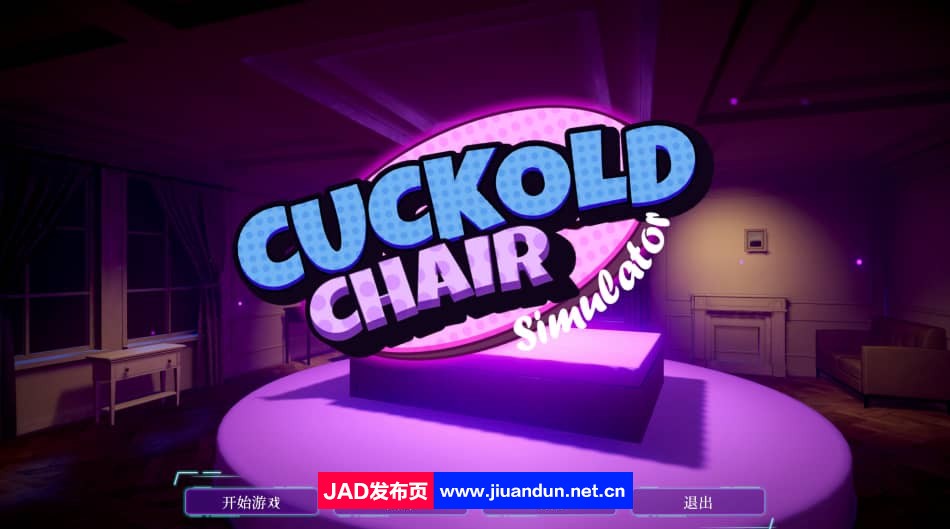 [10月好评新作3DSLG]绿帽子椅子模拟器Cuckold Chair Simulator2023 STEAM官中步兵[6G] 同人资源 第1张