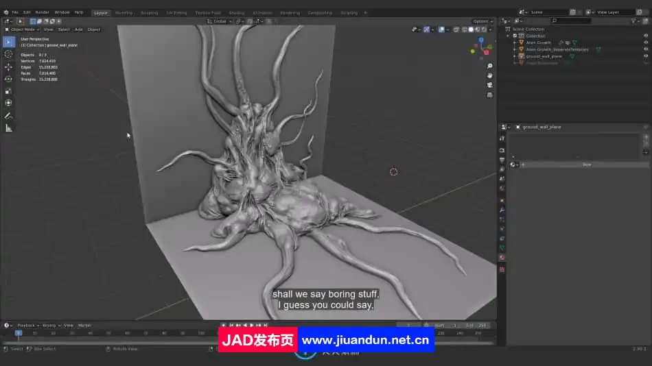 Blender游戏模型有机雕刻工作流程视频教程 3D 第6张