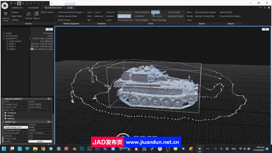 Blender与Reality Capture 3D扫描快速建模训练视频教程 3D 第7张