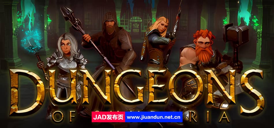 《桑德里亚地牢 Dungeons of Sundaria》免安装Build.20231019绿色中文版[4.62GB] 单机游戏 第1张