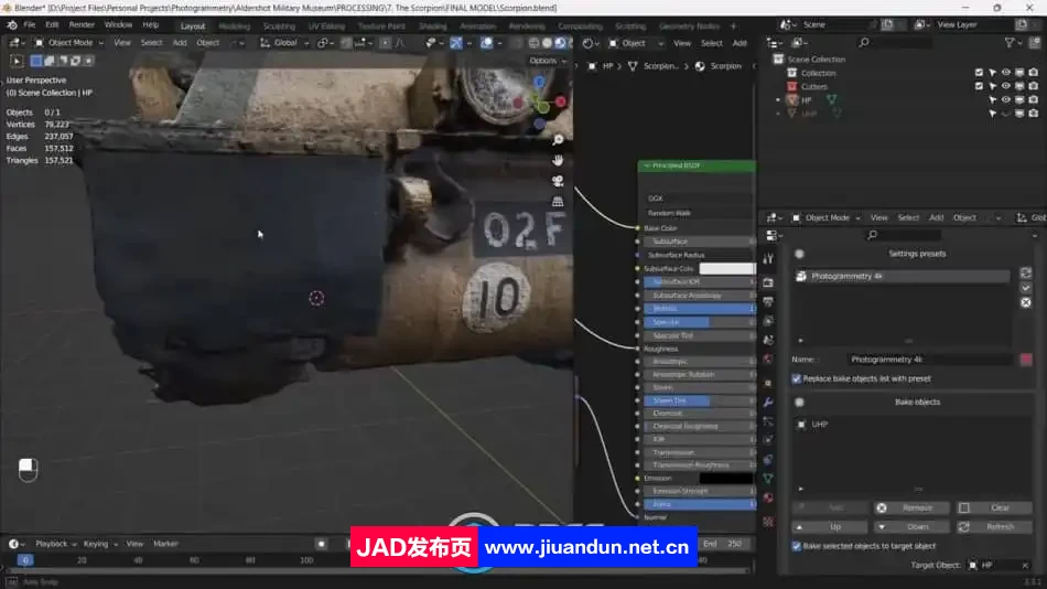 Blender与Reality Capture 3D扫描快速建模训练视频教程 3D 第11张