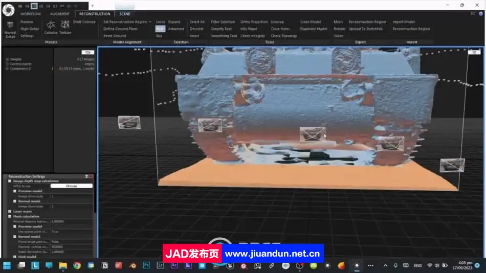 Blender与Reality Capture 3D扫描快速建模训练视频教程 3D 第6张
