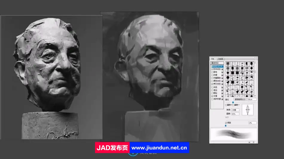 Lixin Yin画师石膏头像雕塑数字绘画训练视频教程 CG 第4张