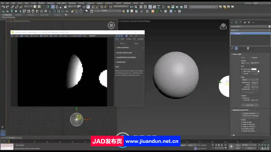 3dsMax Revit与Corona可视化渲染设计视频教程 3D 第5张