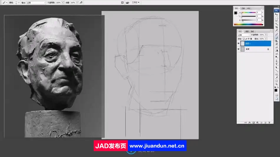 Lixin Yin画师石膏头像雕塑数字绘画训练视频教程 CG 第2张
