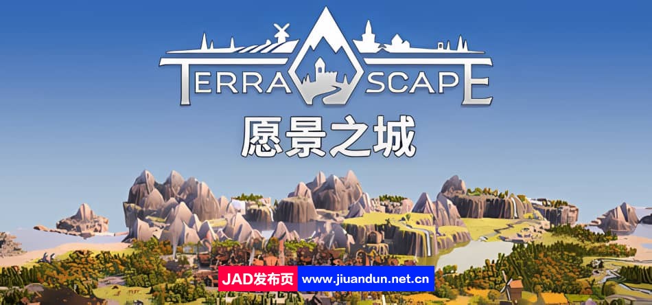 《愿景之城 TerraScape》免安装v0.12.0.1绿色中文版[1.25GB] 单机游戏 第1张