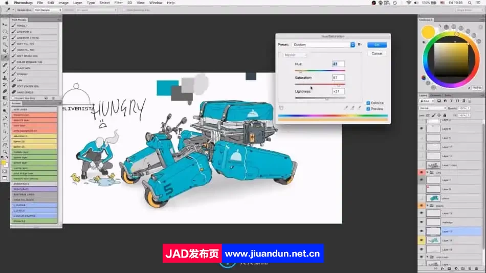 未来派机甲摩托车数字绘画设计视频教程 CG 第8张
