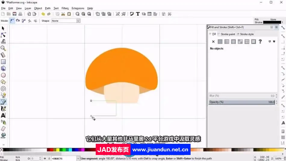 【中文字幕】Inkscape马里奥风格2D游戏美术设计视频教程 CG 第5张