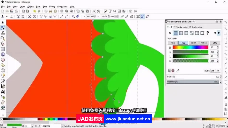 【中文字幕】Inkscape马里奥风格2D游戏美术设计视频教程 CG 第2张