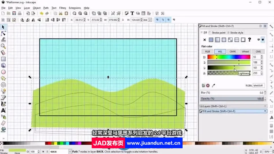 【中文字幕】Inkscape马里奥风格2D游戏美术设计视频教程 CG 第4张