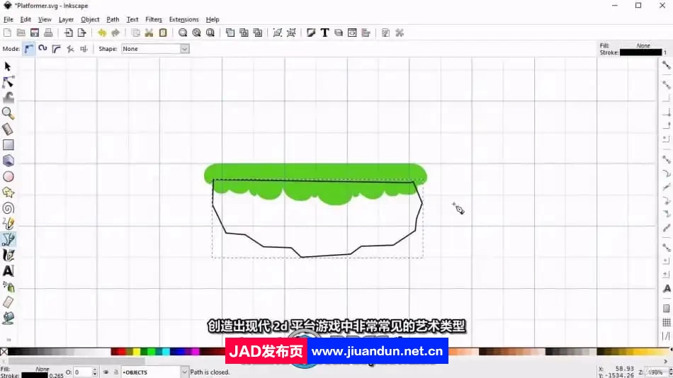 【中文字幕】Inkscape马里奥风格2D游戏美术设计视频教程 CG 第3张