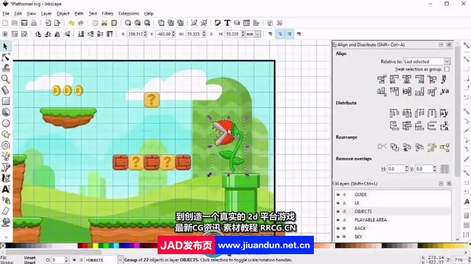 【中文字幕】Inkscape马里奥风格2D游戏美术设计视频教程 CG 第13张