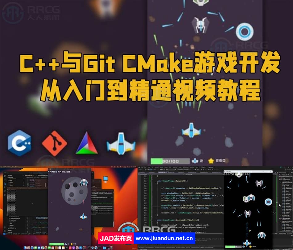 [Unity] C++与Git CMake游戏开发从入门到精通视频教程 Unity 第1张