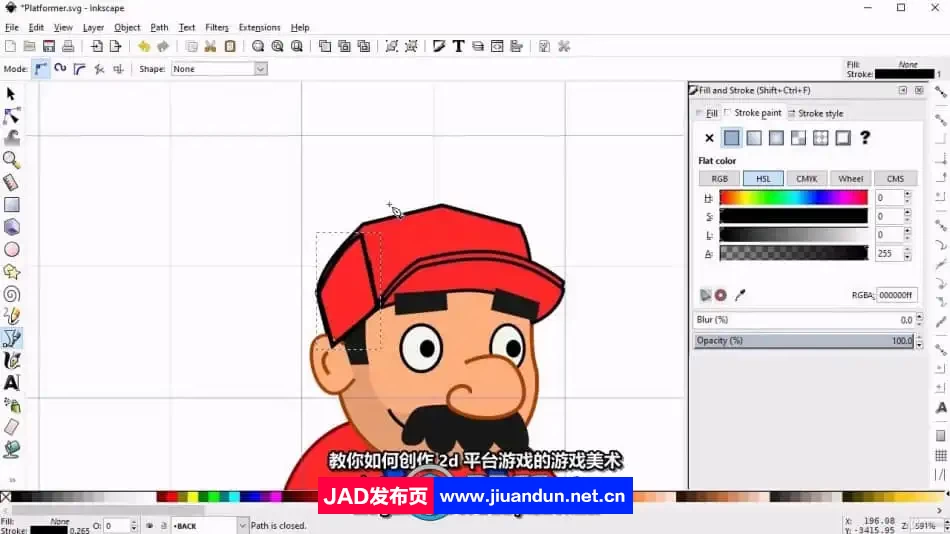 【中文字幕】Inkscape马里奥风格2D游戏美术设计视频教程 CG 第7张