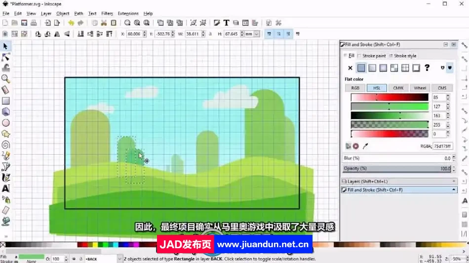 【中文字幕】Inkscape马里奥风格2D游戏美术设计视频教程 CG 第6张