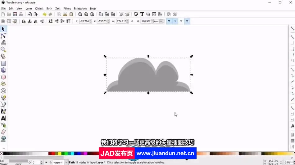 【中文字幕】Inkscape马里奥风格2D游戏美术设计视频教程 CG 第12张