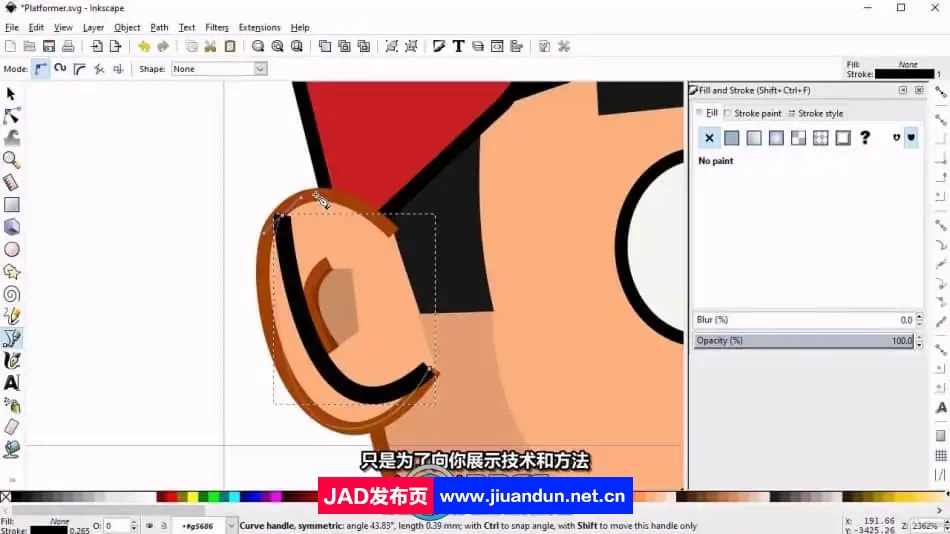 【中文字幕】Inkscape马里奥风格2D游戏美术设计视频教程 CG 第8张
