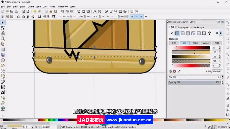 【中文字幕】Inkscape马里奥风格2D游戏美术设计视频教程 CG 第11张