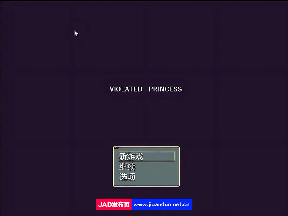 [像素神作RPG/19日更新/机翻/像素动画] Violated Princess V2023.11.19[860M] 同人资源 第1张