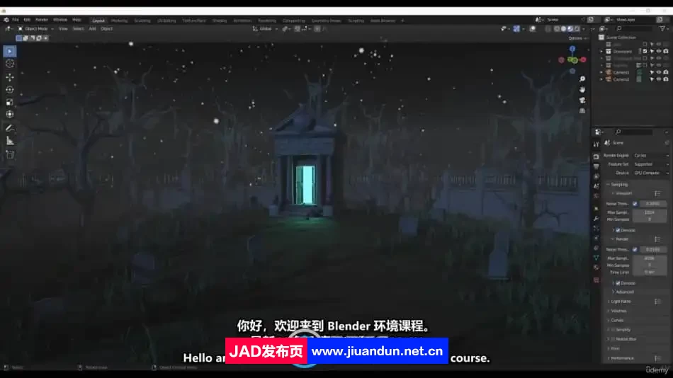 【中文字幕】Blender大型环境艺术场景大师级制作视频教程 3D 第2张