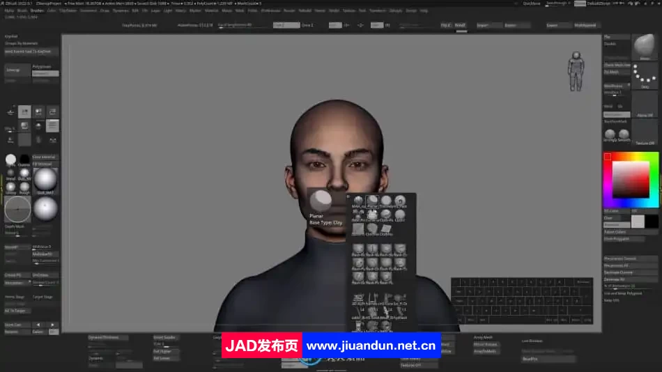 Zbrush动态硬表面机甲人物设计视频教程 3D 第8张