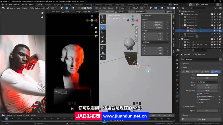 【中文字幕】Blender 3D人像灯光照明大师班课程视频教程 3D 第3张