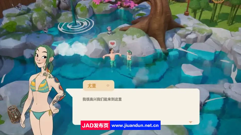 《珊瑚岛 Coral Island》免安装正式版绿色中文版[11.49GB] 单机游戏 第4张