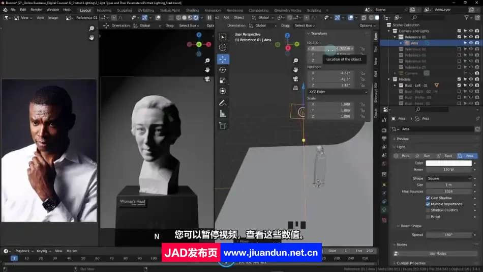 【中文字幕】Blender 3D人像灯光照明大师班课程视频教程 3D 第5张