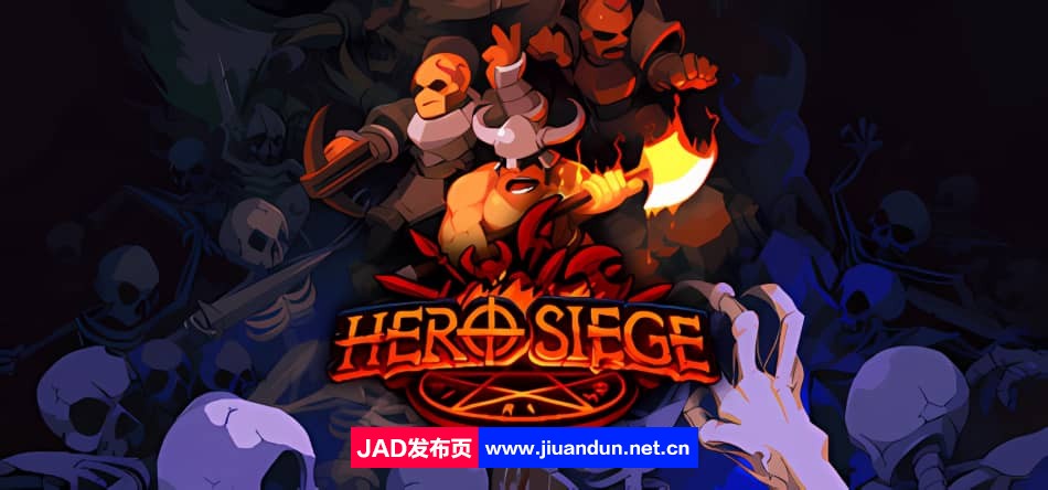 《英雄攻城 Hero Siege》免安装v6.0.18绿色中文版[1.56GB] 单机游戏 第1张