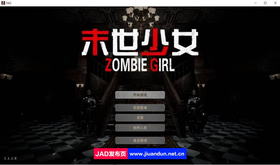 [ARPG/中文] 末世少女 ZombieGirl-Build.12801067-1.1.1.0-官方中文版 [16G] 同人资源 第1张