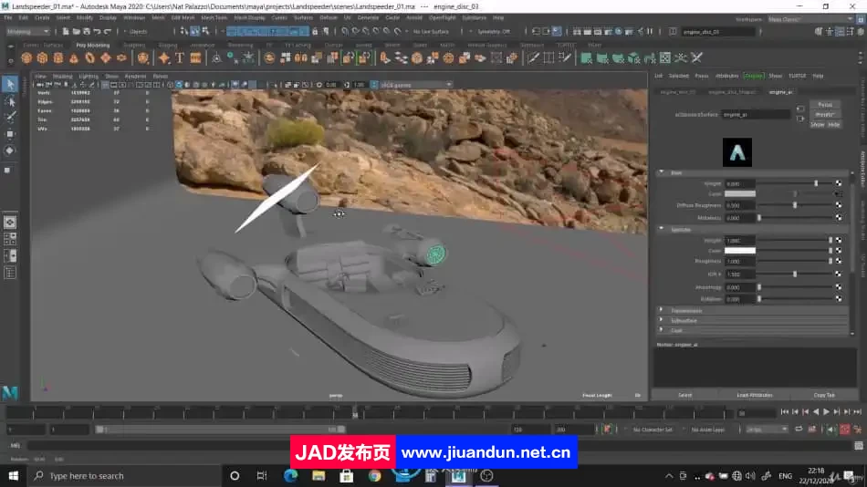 Maya星球大战科幻飞船建模制作完整流程视频教程 3D 第11张