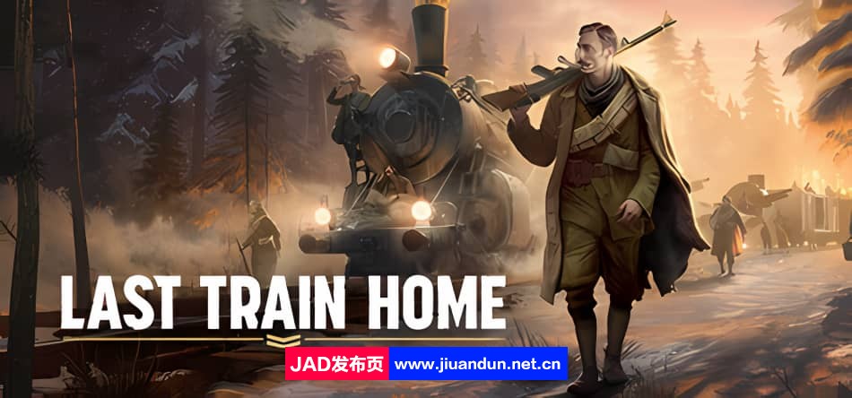 归途列车中文版|容量20GB|官方简体中文|2023年11月29号更新 单机游戏 第1张