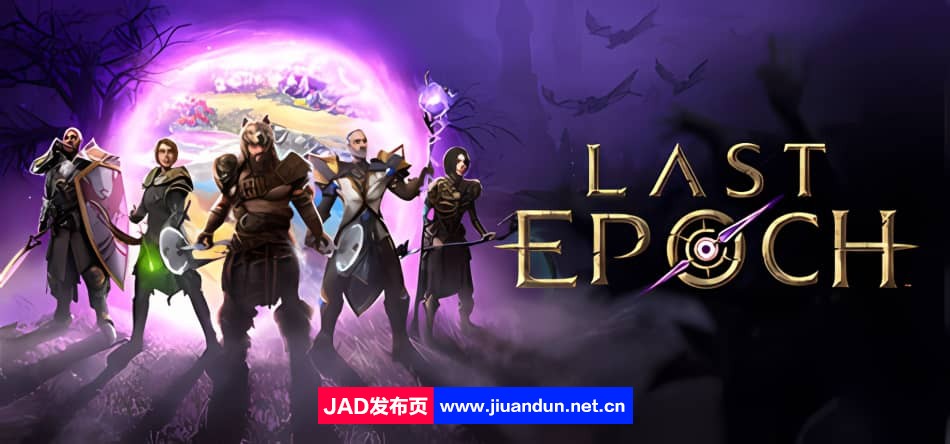 《最后纪元 Last Epoch》免安装v0.9.2i绿色中文版[23.6GB] 单机游戏 第1张